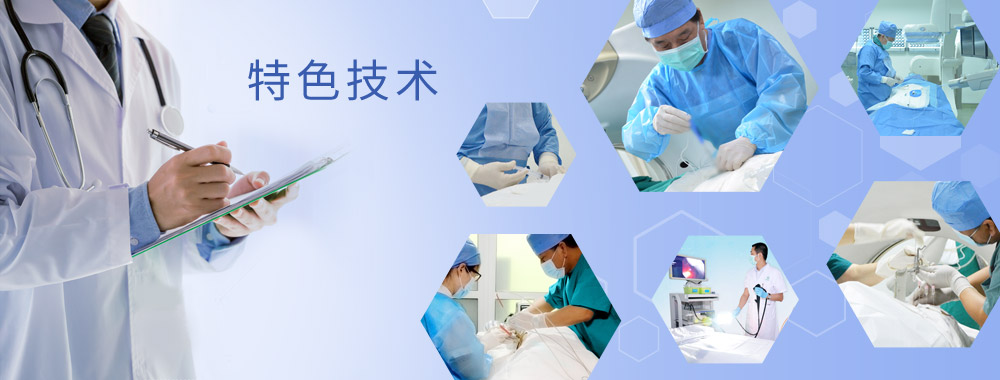 在线咨询